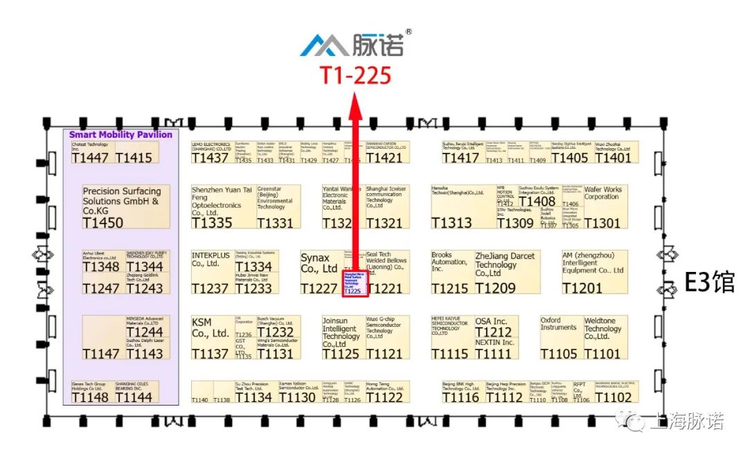上海脈諾将參加(jia)SEMICON CHINA 2023展(zhan)會（No.T1-225）